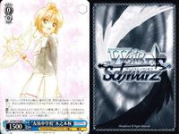 Weiss Schwarz Cardcaptor Sakura Sakura Kinomoto Clear Card Lot 9pcs サムネイル 5