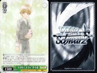 Weiss Schwarz Cardcaptor Sakura Sakura Kinomoto Clear Card Lot 9pcs サムネイル 4