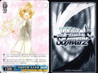 Weiss Schwarz Cardcaptor Sakura Sakura Kinomoto Clear Card Lot 9pcs サムネイル 7