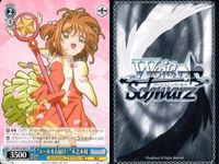 Weiss Schwarz Cardcaptor Sakura Sakura Kinomoto Clear Card Lot 9pcs サムネイル 9