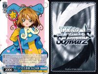 WS ヴァイス CCさくら 大道寺知世 木之本桜 ひつじ コスプレ まとめ 9枚 まとめ カード サムネイル 4