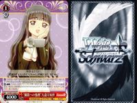 WS ヴァイス CCさくら 大道寺知世 木之本桜 ひつじ コスプレ まとめ 9枚 まとめ カード サムネイル 9