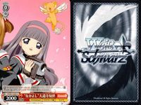 WS ヴァイス CCさくら 大道寺知世 木之本桜 ひつじ コスプレ まとめ 9枚 まとめ カード サムネイル 5