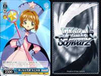 WS ヴァイス CCさくら 李苺鈴 木之本桜 大道寺知世 まとめ売り 9枚 まとめ カード サムネイル 8