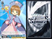 WS ヴァイス CCさくら 李苺鈴 木之本桜 大道寺知世 まとめ売り 9枚 まとめ カード サムネイル 7