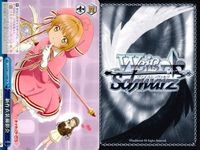 WS ヴァイス CCさくら 李苺鈴 木之本桜 CX 新作衣装撮影会 まとめ 9枚 まとめ カード サムネイル 3