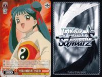 WS ヴァイス CCさくら 李苺鈴 木之本桜 CX 新作衣装撮影会 まとめ 9枚 まとめ カード サムネイル 9