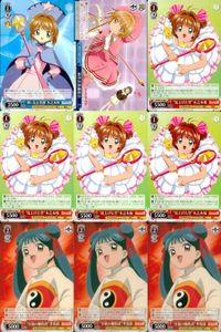 WS ヴァイス CCさくら 李苺鈴 木之本桜 CX 新作衣装撮影会 まとめ 9枚 まとめ カード サムネイル 1
