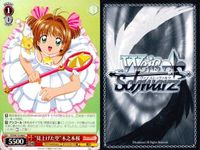 WS ヴァイス CCさくら 李苺鈴 木之本桜 CX 新作衣装撮影会 まとめ 9枚 まとめ カード サムネイル 5