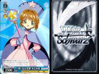 WS ヴァイス CCさくら 李苺鈴 木之本桜 CX 新作衣装撮影会 まとめ 9枚 まとめ カード サムネイル 2