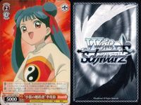 WS ヴァイス CCさくら 李苺鈴 木之本桜 CX 新作衣装撮影会 まとめ 9枚 まとめ カード サムネイル 10