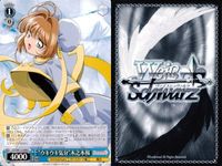 WS ヴァイス CCさくら 大道寺知世 月 木之本桜 まとめ売り 9枚セット まとめ カード サムネイル 6