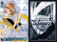 WS ヴァイス CCさくら 大道寺知世 月 木之本桜 まとめ売り 9枚セット まとめ カード サムネイル 4