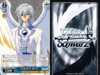 WS ヴァイス CCさくら 大道寺知世 月 木之本桜 まとめ売り 9枚セット まとめ カード サムネイル 10