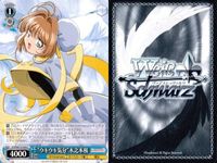 WS ヴァイス CCさくら 大道寺知世 月 木之本桜 まとめ売り 9枚セット まとめ カード サムネイル 7