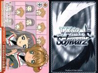 WS ヴァイス CCさくら 大道寺知世 月 CX かけがえのないお友達 まとめ まとめ カード サムネイル 3
