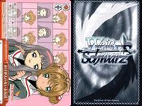 WS ヴァイス CCさくら 大道寺知世 月 CX かけがえのないお友達 まとめ まとめ カード サムネイル 5