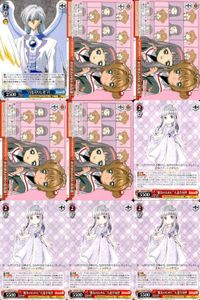 WS ヴァイス CCさくら 大道寺知世 月 CX かけがえのないお友達 まとめ まとめ カード サムネイル 1