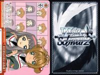 WS ヴァイス CCさくら 大道寺知世 月 CX かけがえのないお友達 まとめ まとめ カード サムネイル 6