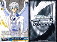 WS ヴァイス CCさくら 大道寺知世 月 CX かけがえのないお友達 まとめ まとめ カード サムネイル 2