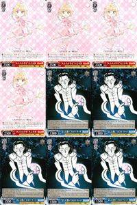 WS ヴァイス CCさくら クロウ・リード 木之本桜 あふれる幸せ まとめ 9枚 まとめ カード サムネイル 1