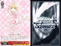 WS ヴァイス CCさくら クロウ・リード 木之本桜 あふれる幸せ まとめ 9枚 まとめ カード サムネイル 3