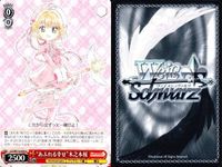 WS ヴァイス CCさくら クロウ・リード 木之本桜 あふれる幸せ まとめ 9枚 まとめ カード サムネイル 2