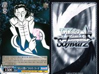 WS ヴァイス CCさくら クロウ・リード 木之本桜 あふれる幸せ まとめ 9枚 まとめ カード サムネイル 8