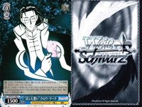 WS ヴァイス CCさくら クロウ・リード 木之本桜 あふれる幸せ まとめ 9枚 まとめ カード サムネイル 10