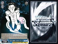 WS ヴァイス CCさくら クロウ・リード 李小狼 木之本桜 まとめ売り 9枚 まとめ カード サムネイル 4