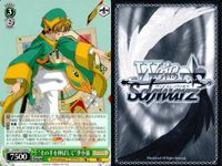 WS ヴァイス CCさくら クロウ・リード 李小狼 木之本桜 まとめ売り 9枚 まとめ カード サムネイル 9