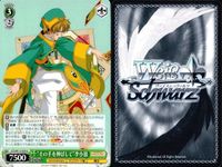 WS ヴァイス CCさくら クロウ・リード 李小狼 木之本桜 まとめ売り 9枚 まとめ カード サムネイル 8