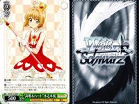 WS CCさくら 優しい表情 鋭いまなざし 李小狼 9枚まとめ売り まとめ カード サムネイル 6