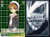 WS CCさくら 優しい表情 鋭いまなざし 李小狼 9枚まとめ売り まとめ カード サムネイル 10