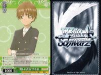 WS CCさくら 優しい表情 鋭いまなざし 李小狼 9枚まとめ売り まとめ カード サムネイル 2