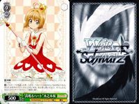 WS CCさくら 優しい表情 鋭いまなざし 李小狼 9枚まとめ売り まとめ カード サムネイル 5