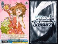 WS CCさくら 秋穂 エールをお届け 感じる気配 9枚まとめ売り まとめ カード サムネイル 7