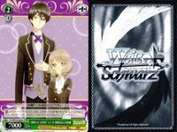 WS CCさくら 秋穂 エールをお届け 感じる気配 9枚まとめ売り まとめ カード サムネイル 4