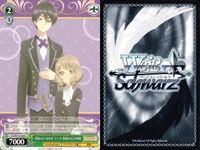 WS CCさくら 秋穂 エールをお届け 感じる気配 9枚まとめ売り まとめ カード サムネイル 3