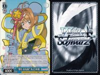 WS CCさくら 秋穂 エールをお届け 感じる気配 9枚まとめ売り まとめ カード サムネイル 9
