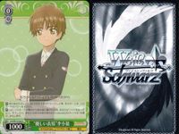 Weiss Schwarz Cardcaptor Sakura Card Lot 9 Set サムネイル 9