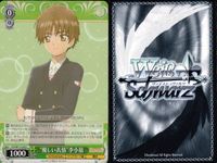 Weiss Schwarz Cardcaptor Sakura Card Lot 9 Set サムネイル 10