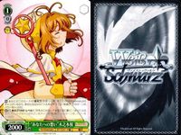 WS Cardcaptor Sakura Final Card Touya Lot 9 Cards サムネイル 7