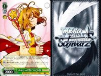 WS Cardcaptor Sakura Final Card Touya Lot 9 Cards サムネイル 10