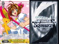 WS Cardcaptor Sakura Final Card Touya Lot 9 Cards サムネイル 2