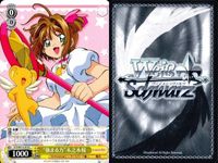 WS CCさくら 藤隆＆桃矢 ケロちゃん 強まる力 9枚まとめ売り まとめ カード サムネイル 10