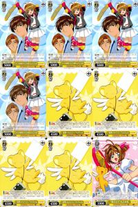WS CCさくら 藤隆＆桃矢 ケロちゃん 強まる力 9枚まとめ売り まとめ カード サムネイル 1