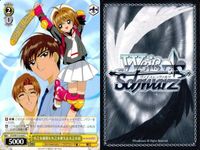 WS CCさくら 藤隆＆桃矢 ケロちゃん 強まる力 9枚まとめ売り まとめ カード サムネイル 2