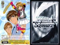 WS CCさくら 藤隆＆桃矢 ケロちゃん 強まる力 9枚まとめ売り まとめ カード サムネイル 5