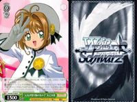 Weiss Schwarz Cardcaptor Sakura Card Lot 9 Cards サムネイル 8